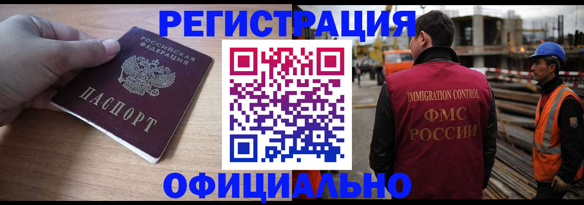 прописка для военкомата в Нижней Туре