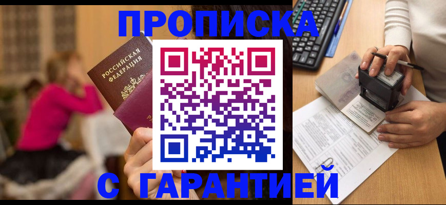 найти адрес прописки в Нижней Туре